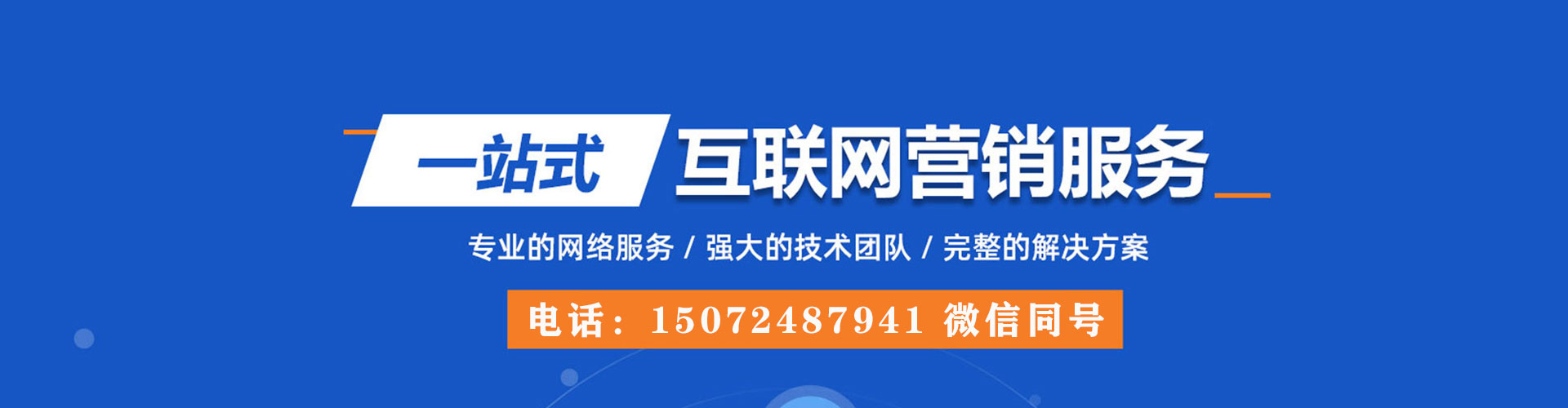 永修百度推广排名
