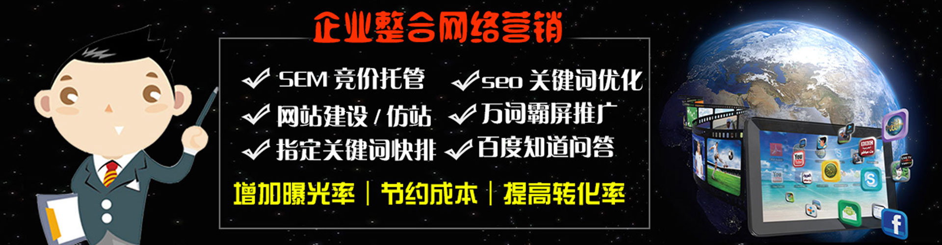 永修信息流平台