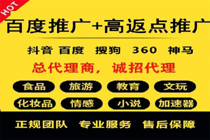 突破关键词竞价排名瓶颈的技巧